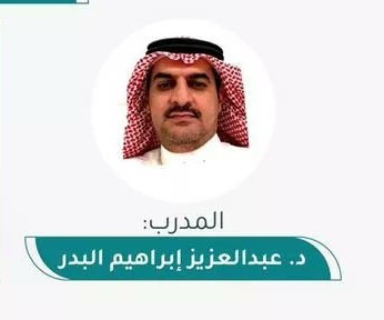 ala